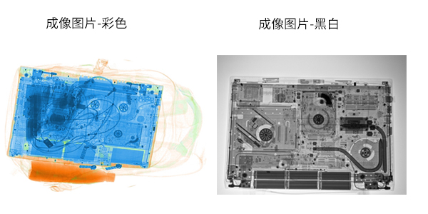 FX6550安檢機